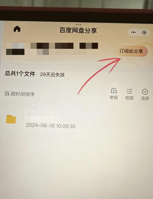 盘搜搜怎么搜阿里网盘
