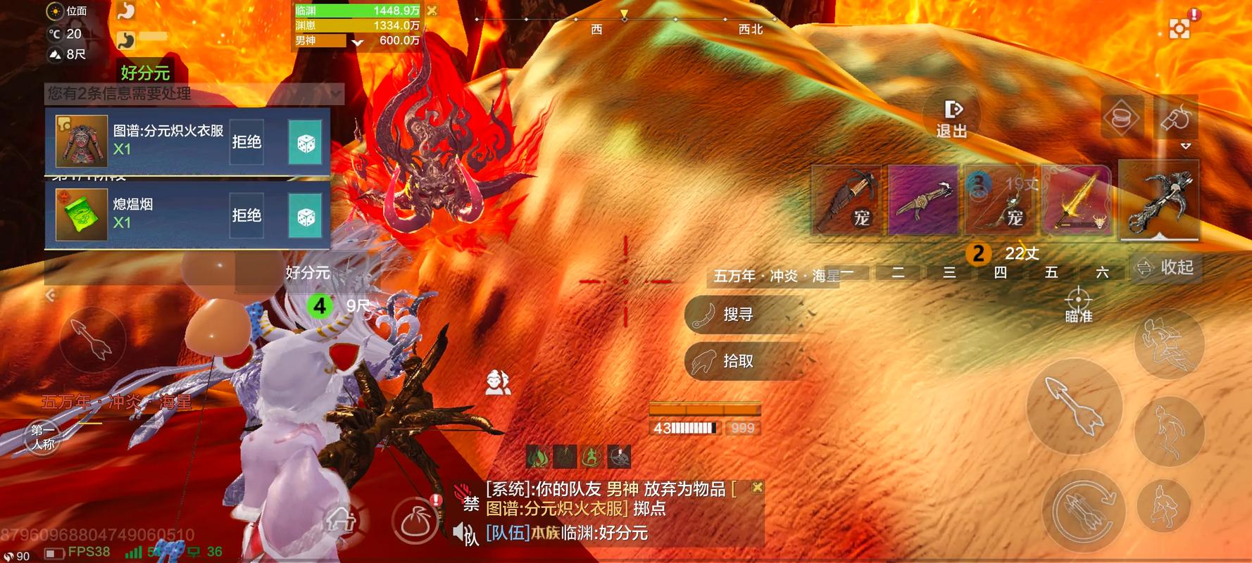 妄想山海每日接龙