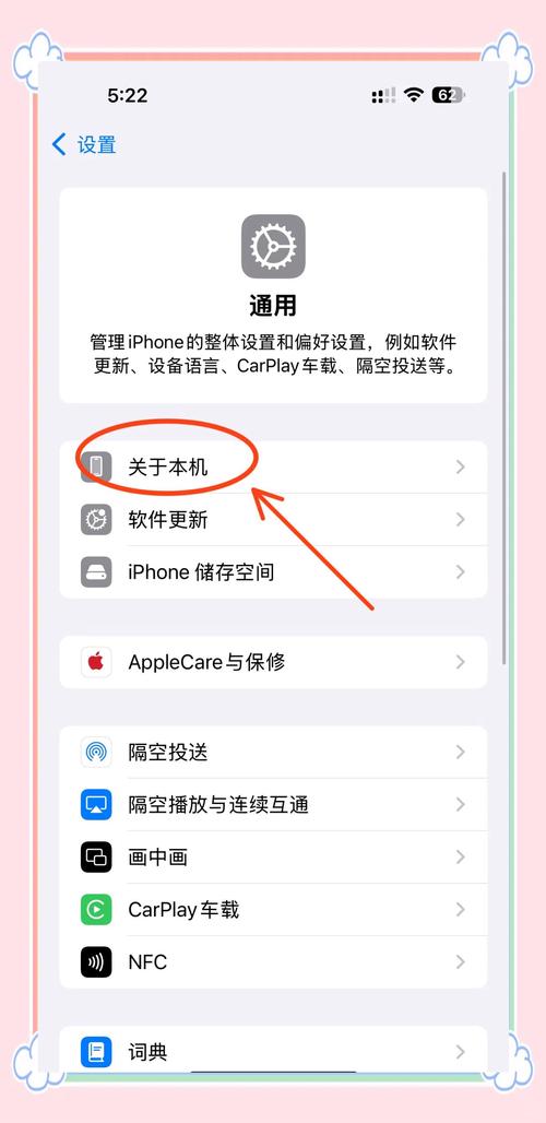 转转app怎么验机评估