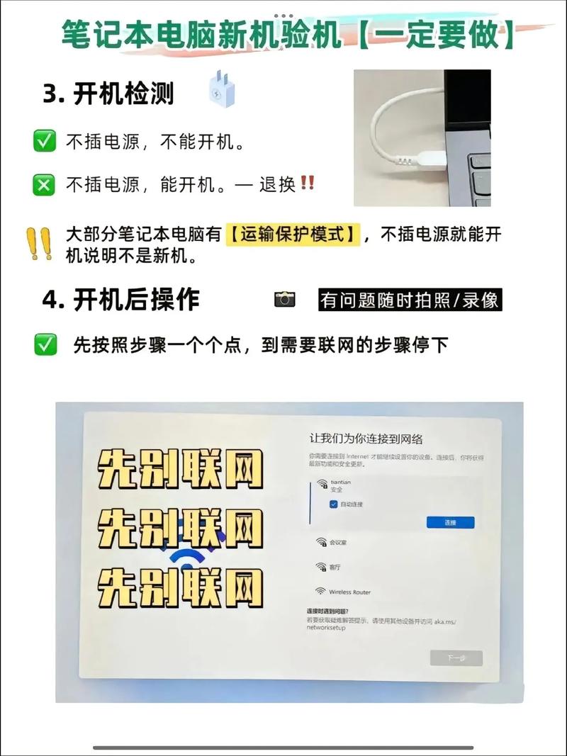 转转app怎么验机评估