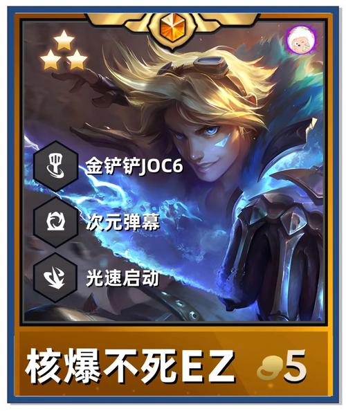 lol手游无限火力最强英雄