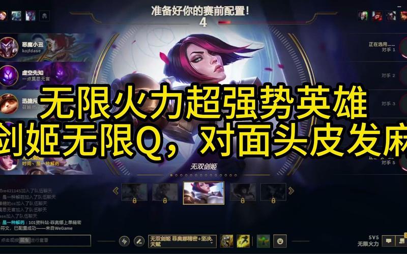 lol手游无限火力最强英雄