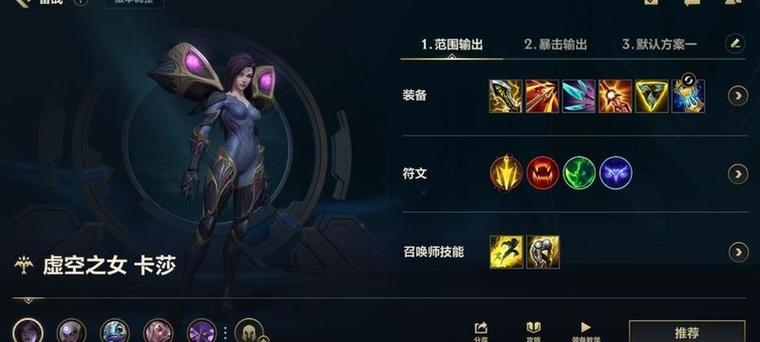 lol手游无限火力最强英雄