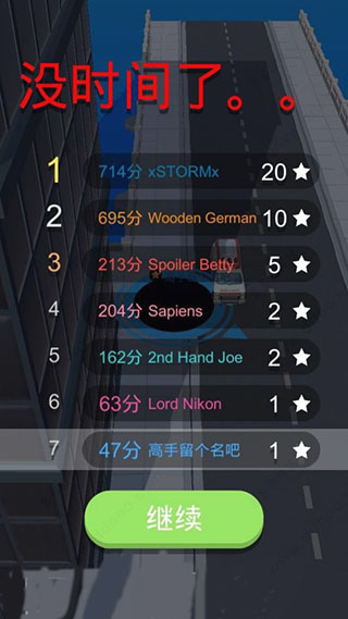 黑洞大作战游戏