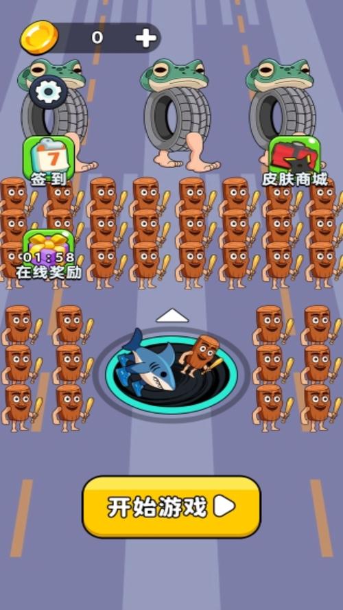 黑洞大作战游戏