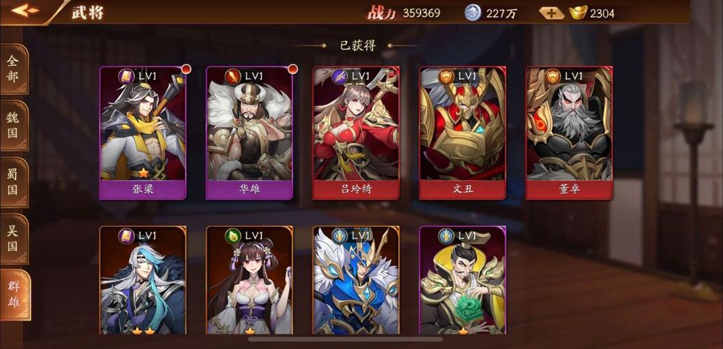 放开那三国魏国最强阵容