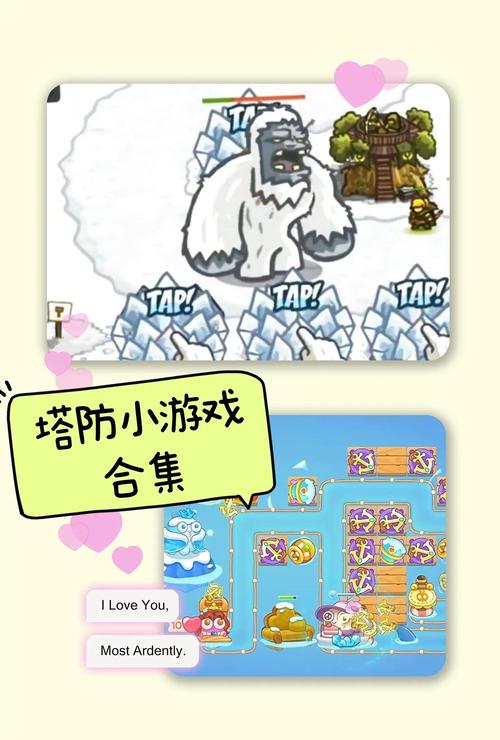 猫咪保卫战玩法简介