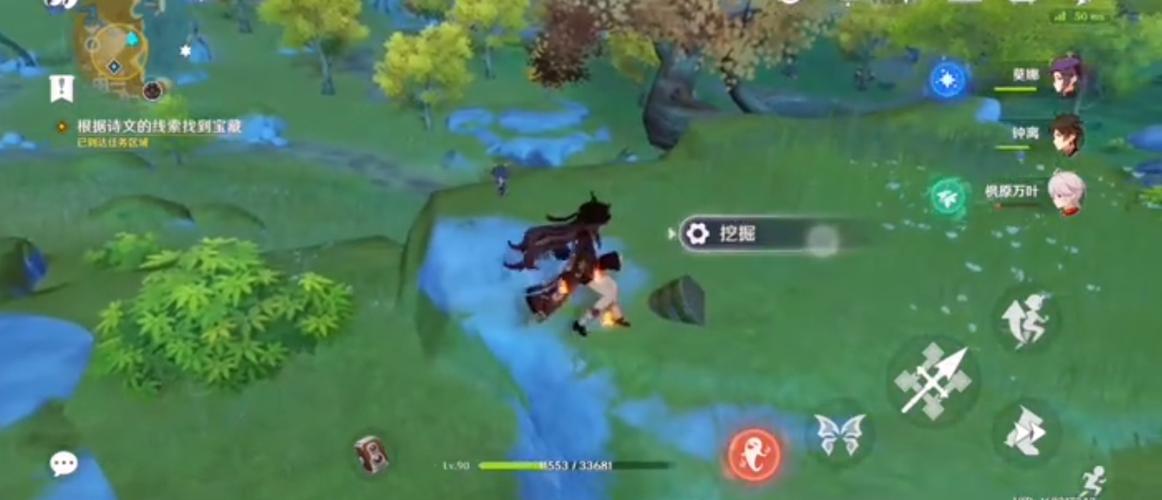 原神北斗邀约任务