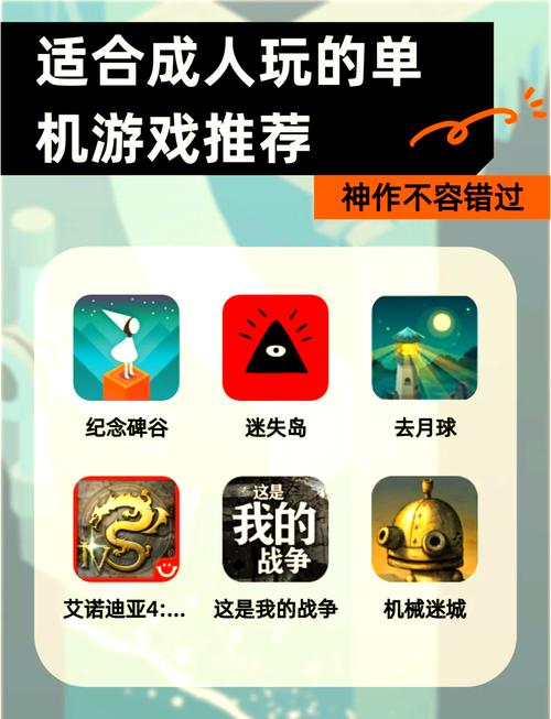 手机游戏排行榜单机