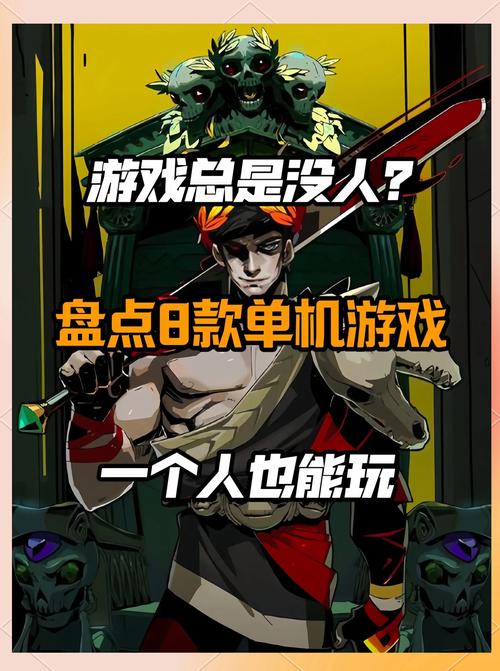 手机游戏排行榜单机