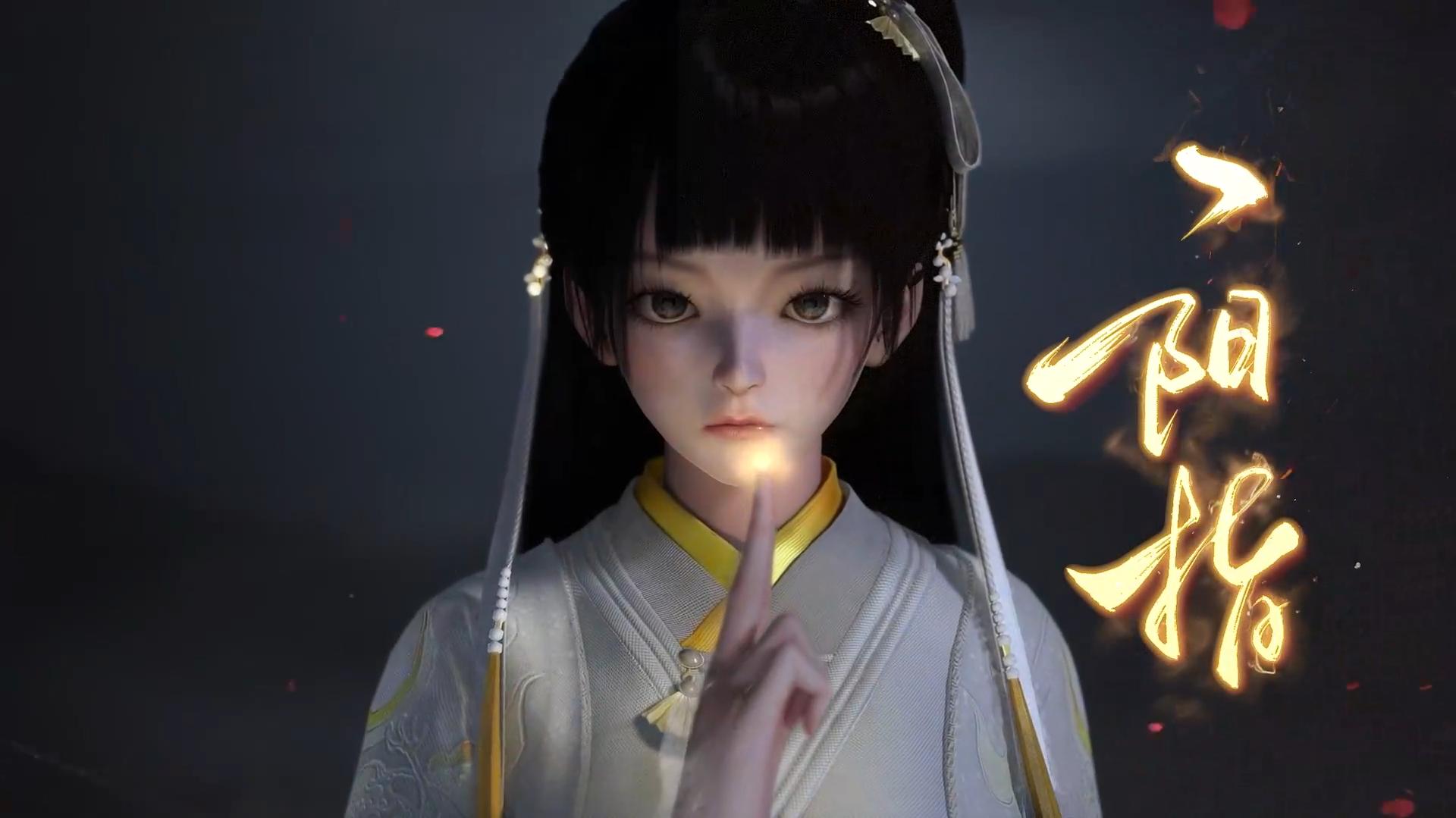 射雕手游顶级武器