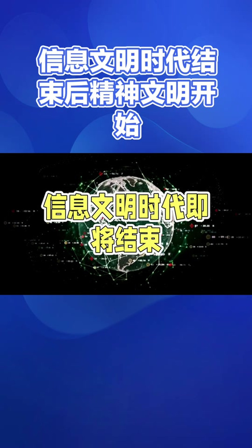 文明6怎么到下个时代