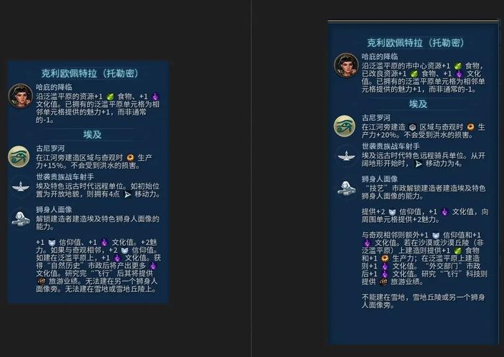 文明6怎么到下个时代