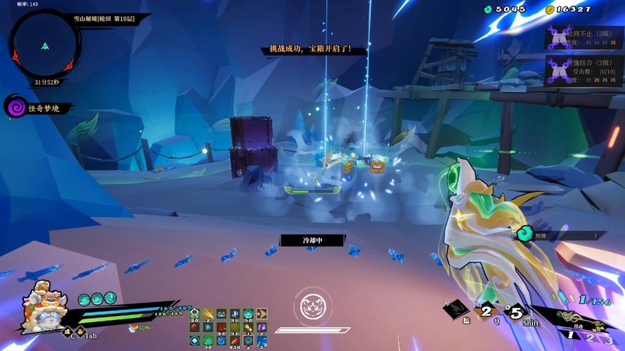 枪火重生落雷怎么玩