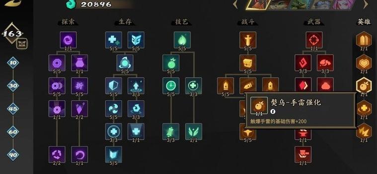 枪火重生落雷怎么玩