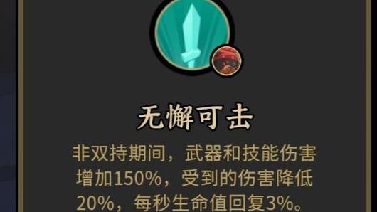 枪火重生落雷怎么玩