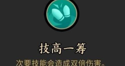 枪火重生落雷怎么玩