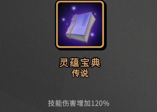 枪火重生落雷怎么玩