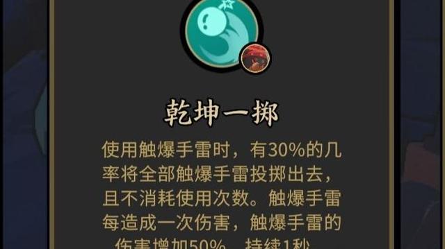 枪火重生落雷怎么玩