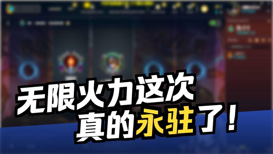 无限火力什么时候结束