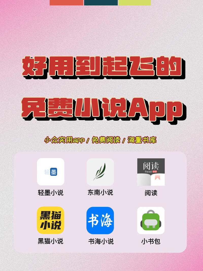 番茄免费小说app怎么关掉广告