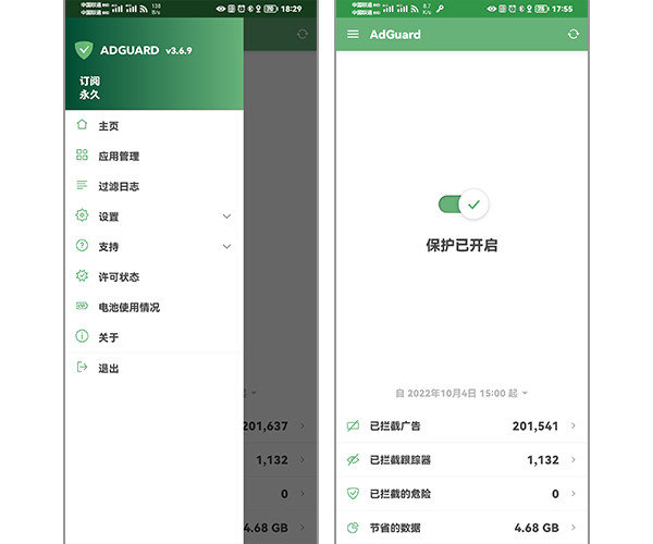 番茄免费小说app怎么关掉广告
