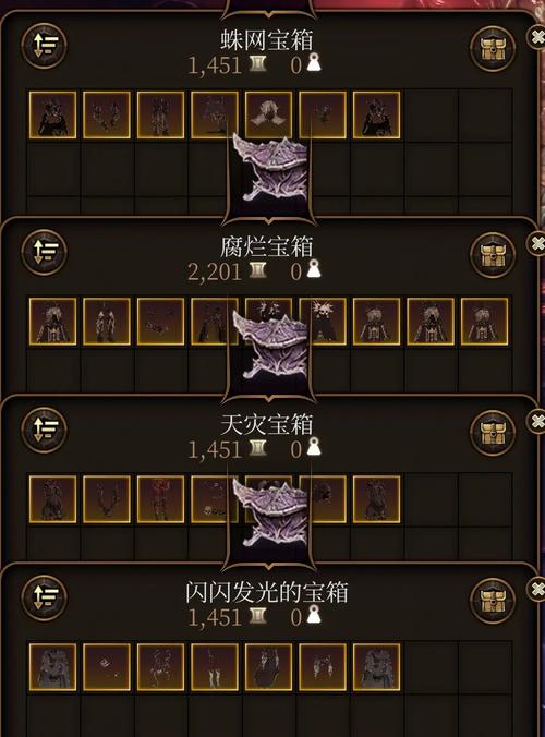 博德之门3豪华版