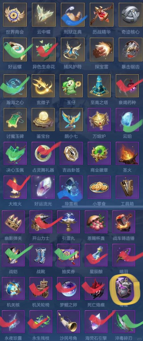 王者荣耀机关百炼无尽模式