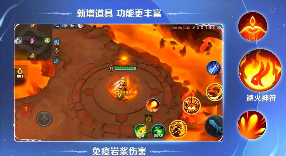 王者荣耀机关百炼无尽模式