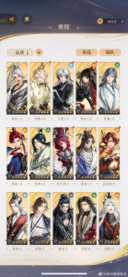 阴阳师缚骨清姬御魂搭配