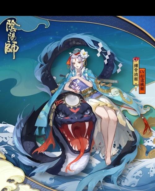 阴阳师缚骨清姬御魂搭配