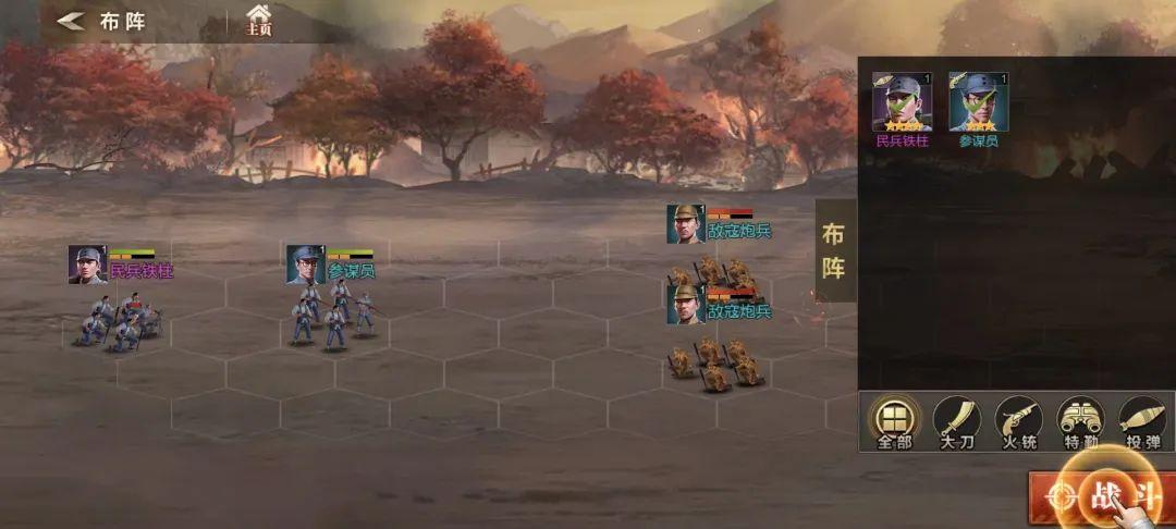 亮剑手游哪个英雄厉害