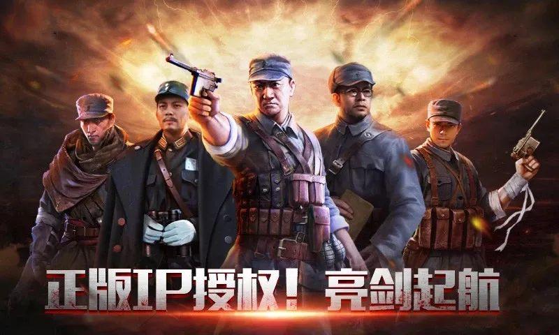 亮剑手游哪个英雄厉害