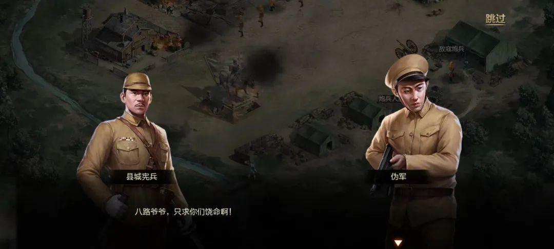 亮剑手游哪个英雄厉害