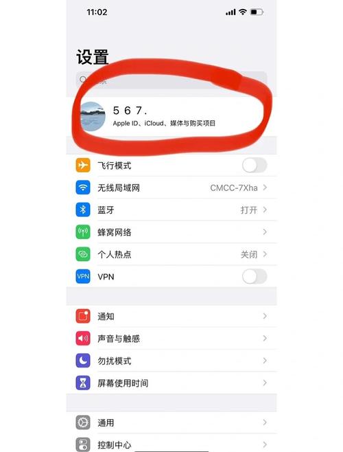 iCloud怎么恢复微信聊天记录