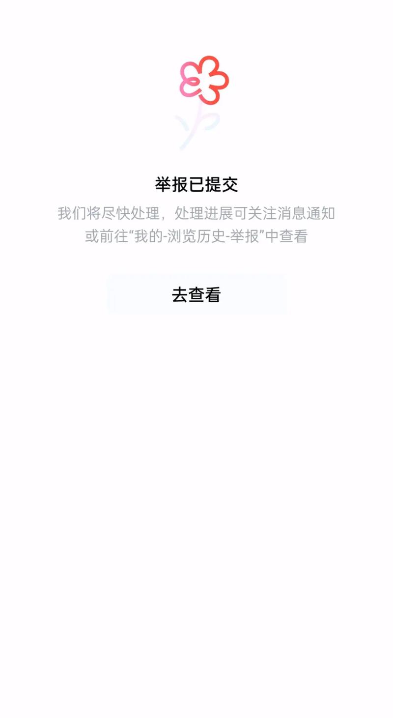 今日头条怎么开启私信