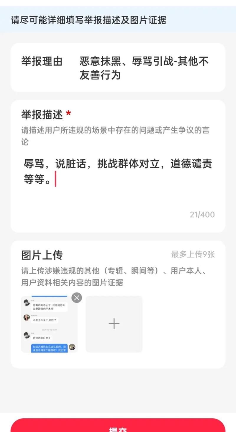 今日头条怎么开启私信