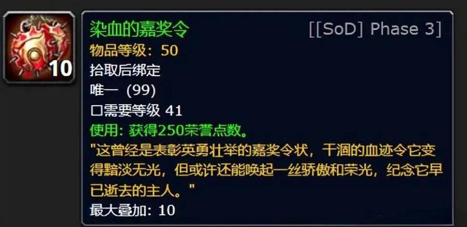 魔兽怀旧服技能更新