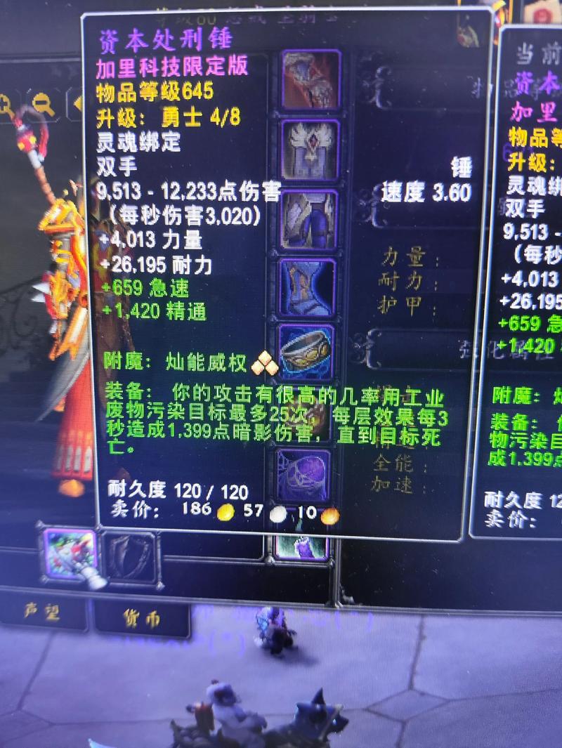 魔兽怀旧服技能更新