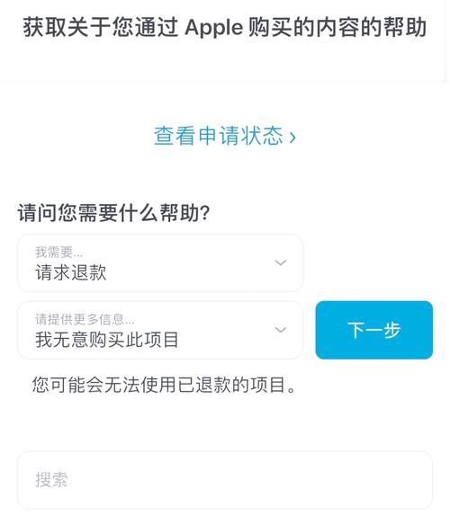 转转app怎么处理退款纠纷