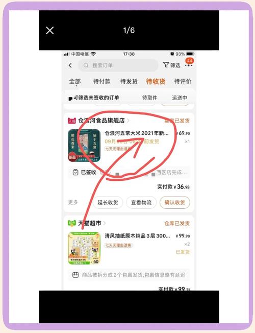 转转app怎么处理退款纠纷