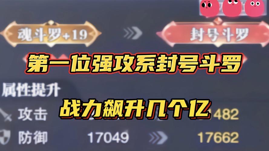 街霸对决钻石怎么用