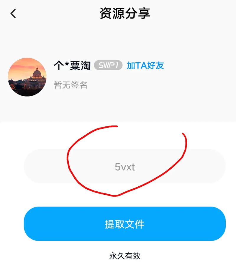 盘搜搜怎么搜索百度云