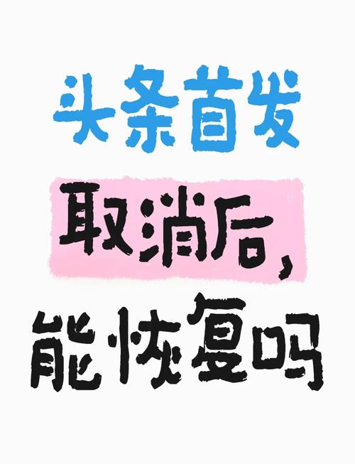 今日头条怎么清除关注列表