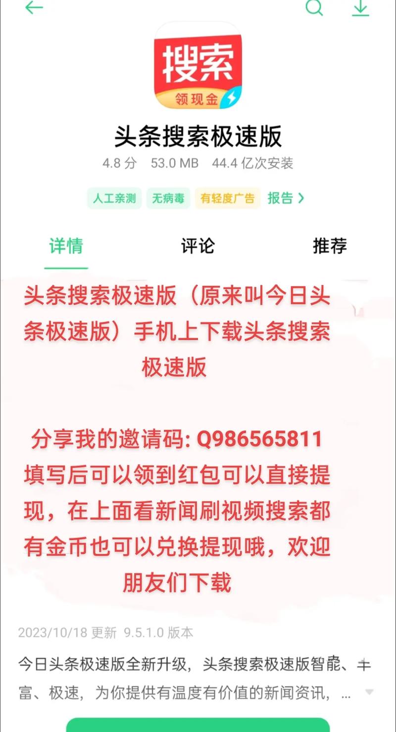 今日头条怎么清除关注列表