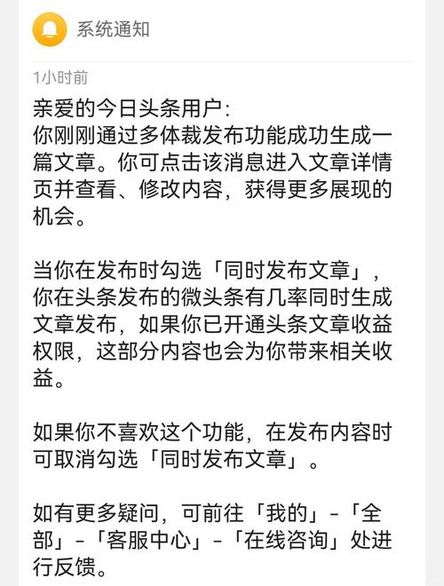 今日头条怎么清除关注列表
