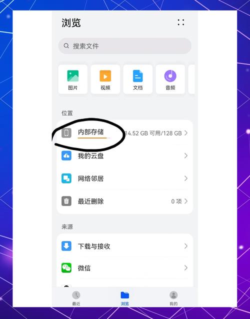 盘搜搜怎么搜索百度云
