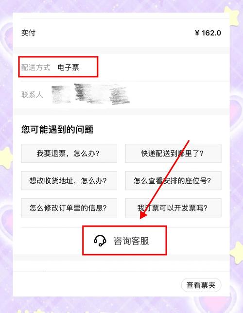 大麦付款怎么设置