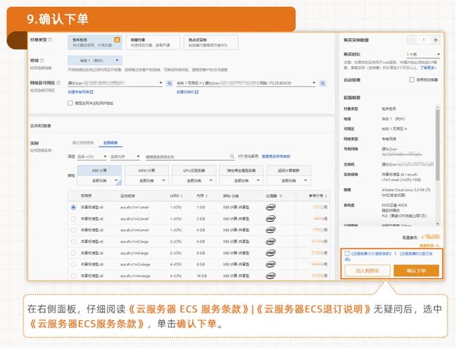 大麦付款怎么设置