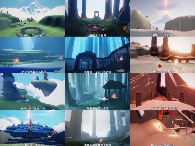 光遇9月20日大蜡烛在哪